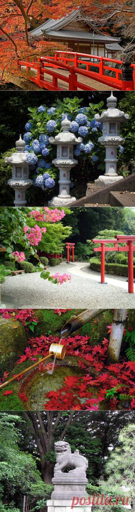 Япония - страна, сочетающая традиции и современность. Часть 3.