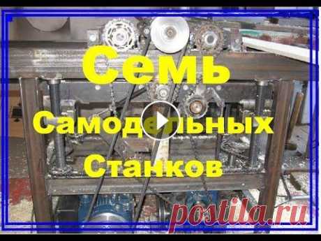 Семь самодельные станки  пчеловода мой сайт #улей #для #пчел #своими #руками #простой #станок #самодельный #видео #пчеловода #дерево #рамки #пчеловода #самоделки #по #7 #bee #beehive...