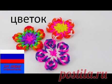 Play - Брелок-из-резинок-цветок-без-станка-rainbow-loom