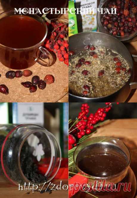 Монастырский чай, рецепт, секреты приготовления