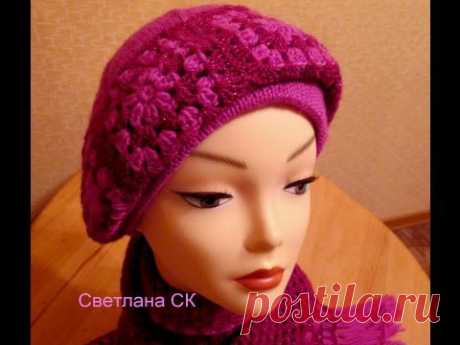 Берет крючком. &quot;Цветные мотивы&quot;. knitted beret