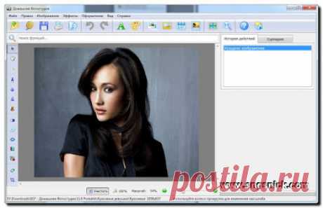 Качественная обработка фотографий в программе Домашняя Фотостудия 11.0.