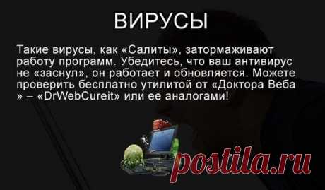 С этими советами ваш компьютер никогда не будет тормозить. Так просто! / Surfingbird - проводи время с пользой для себя!