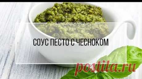 РЕЦЕПТЫ ТЕРМОМИКС | Thermomixmania – Google+