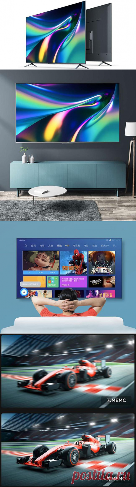 Xiaomi выпустила серию умных телевизоров Redmi Smart TV X | Super-Blog