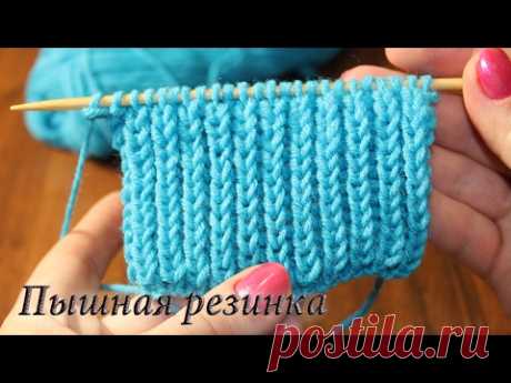 Пышная резинка спицами | Rib knitting stitches