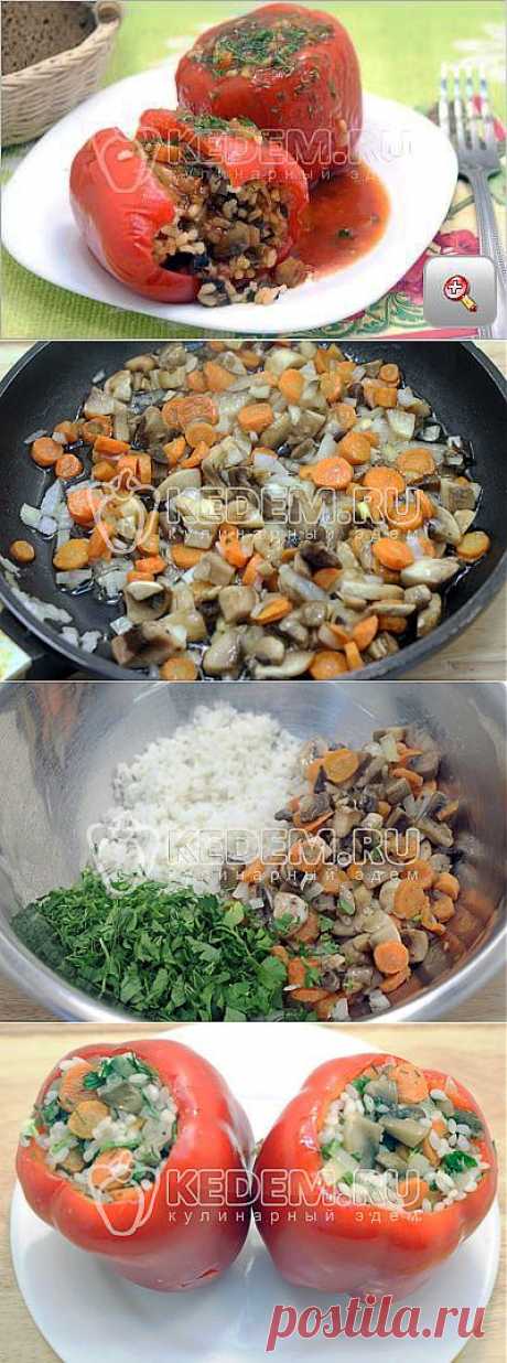 Перцы фаршированные рисом и грибами | Ваши любимые рецепты