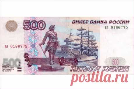 Эксперт Баранов рассказал об ошибке на 500-рублевой банкноте. На лицевой стороне изображен памятник Петру Первому, а у причала пришвартован парусник.