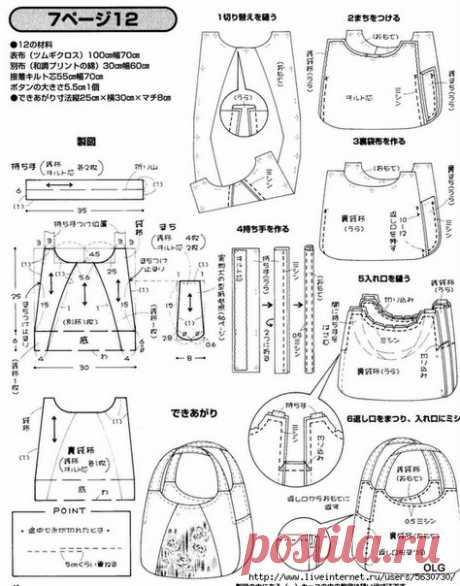 10 сумок своими руками с выкройками и схемами пошива