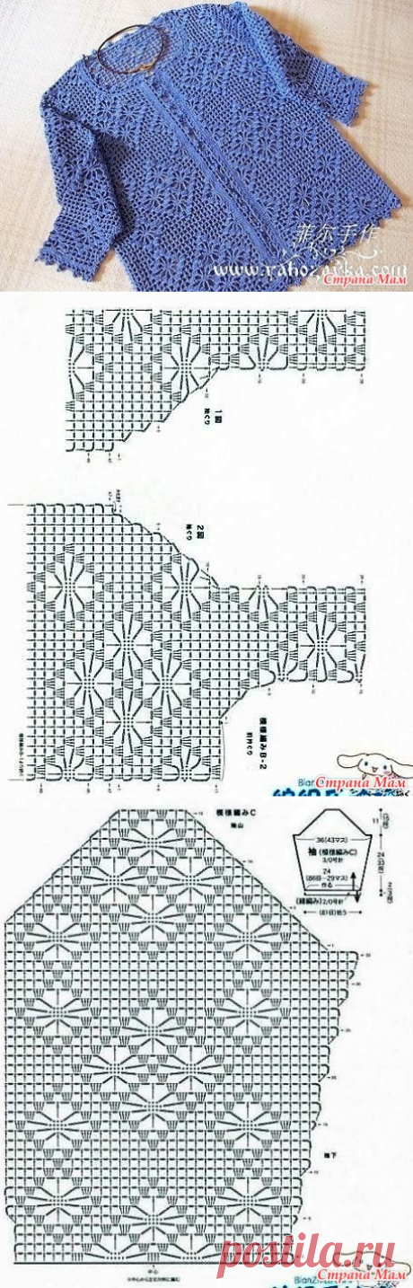 Ажурный жакет со вставками из узора паучки. Крючок. - ВЯЗАНАЯ МОДА+ ДЛЯ НЕМОДЕЛЬНЫХ ДАМ - Страна Мам
