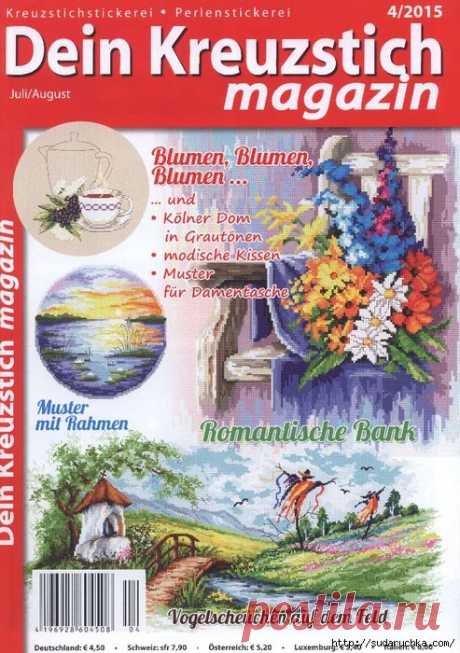 Dein Kreuzstich magazin №4/2015