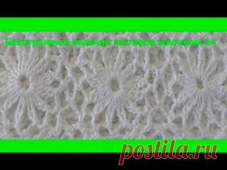 Цветочный безотрывный  мотив ч 1,вязание крючком,crochet motifs (узор №178)