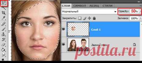 Как вставить лицо в фотошоп | Замена лица в фотошопе.
