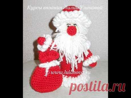 Дед Мороз - Santa Claus - 1 часть - вязание крючком на бутылку - YouTube