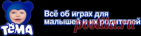 Рецепты детских блюд | Супы, вторые блюда, гарниры и десерты для детей от Тёмы