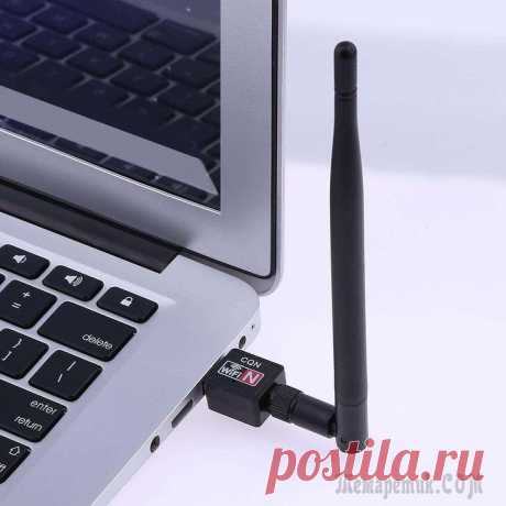 Как выбрать WiFi адаптер для компьютера.