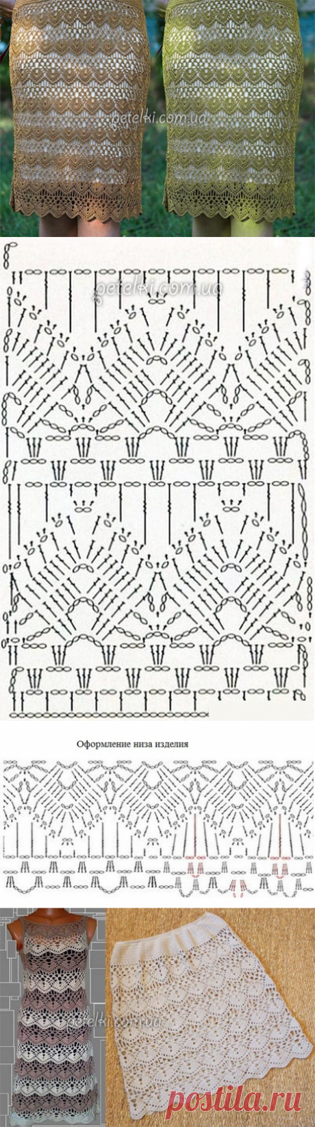 Вязание крючком - Узоры крючком - Узор для юбки или платья