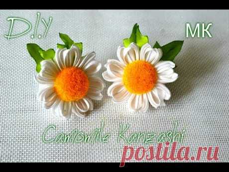 Camomile Kanzashi/Резиночки &quot; Ромашки&quot;/Цветы из лент/D.I.Y/Tutorial