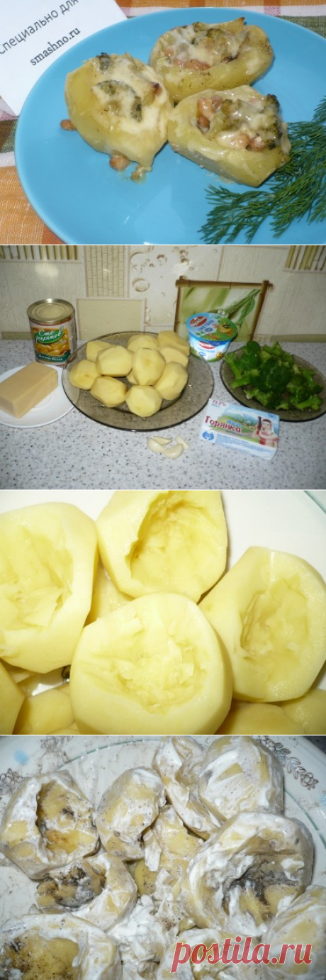 Картофель с секретом - пошаговый рецепт с фото