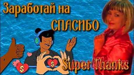 Монетизация youtube super thanks Право на участие, доступность и правила Super ThanksSuper Thanks в настоящее время находится в стадии бета-тестирования и доступен группе авторов, занимающих...