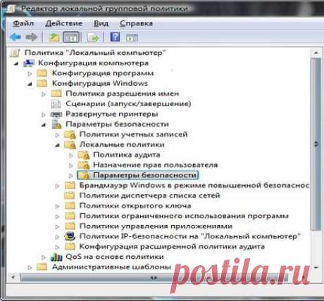 Причины медленного завершения работы Windows.