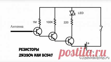 Детектор скрытой проводки за 5 минут