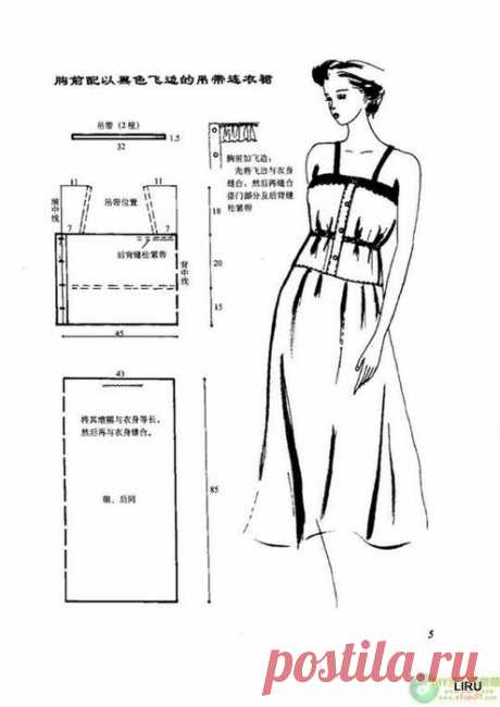 120 моделей платьев и сарафанов с выкройками
