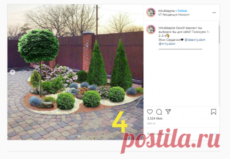 Мир Дизайна 🏡 on Instagram: “Какой вариант вы выбрали бы для себя? Голосуем 1-2-3-4👇 Жми Сердечко❤ @idealniy.dom @miliy.dom _________________________________ ⠀ ⠀ ⠀ ⠀ ⠀…”