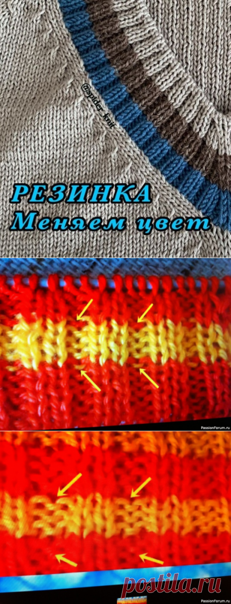 Изменение цвета пряжи при вязании резинки | Вязание спицами для начинающих