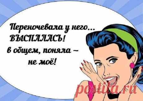 25 бесподобных шуток о нелегкой, но интересной женской жизни