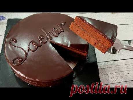 По многочисленным просьбам! Легендарный торт ЗАХЕР! Sachertorte! Без сливок и желатина!