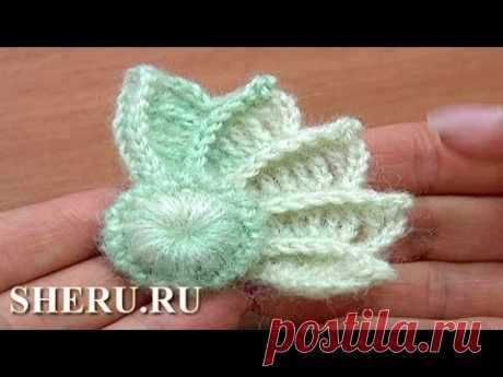 How To Crochet 3D Wing Pattern Урок 10 часть 1 из 2 Вязание крючком элемента - YouTube