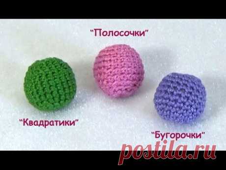 Как обвязать бусину в 1 цвет (МК №1) // Crochet Beads 1 Color