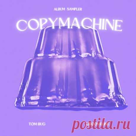 Tom Bug, Grooveline, Tom Bug, Grooveline, Lee Wilson - Copy Machine [Dobar House]