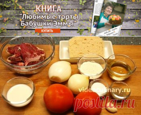 Тефтели в томатном соусе – рецепт Бабушки Эммы