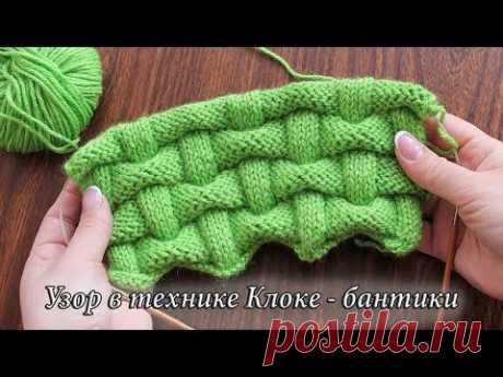 Узор спицами в технике Клоке – бантики | Kloke knitting pattern