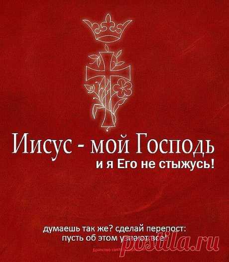 Знать БОГА есть полная праведность, и признавать власть БОГА--корень бессмертия
(кн.СОЛОМОНА 15:3)