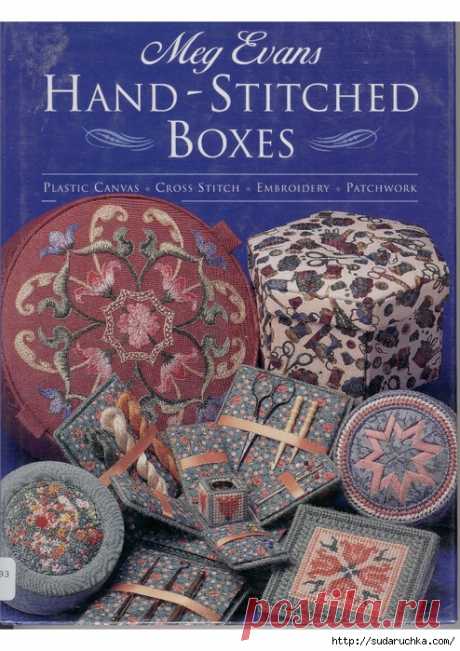 &quot;Hand-Stitched Boxes&quot;.Журнал по вышивке на пластиковой канве.