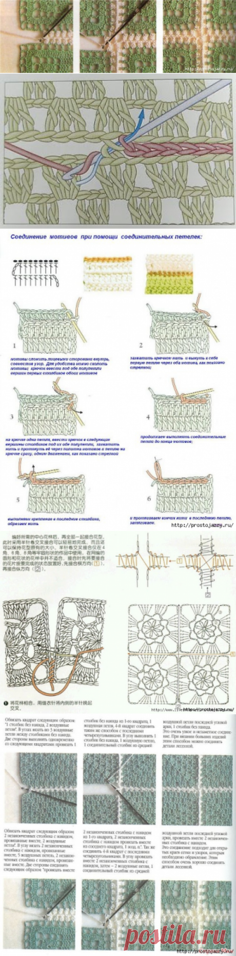 Сшивание мотивов крючком - идеи и варианты