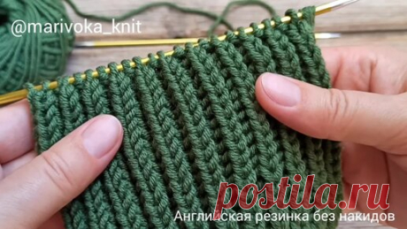 Вязание с marivoka_knit | Английская резинка спицами без накидов при поворотном вязании. Красиво и легко