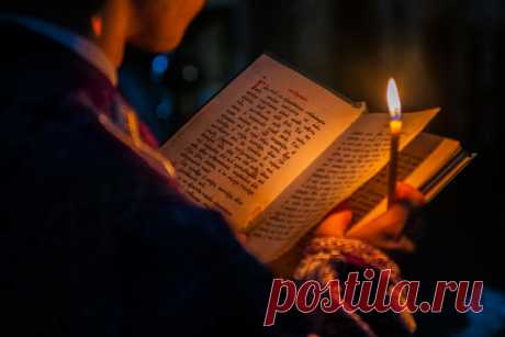 Изречения Псалтири о посте | Публикации | Православие в Татарстане | Портал Татарстанской митрополии