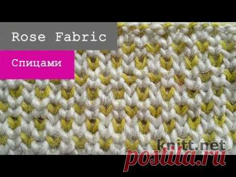 Двухцветный узор Rose Fabric. Патентные петли, бриошь