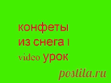 Домашние конфеты (парварда)