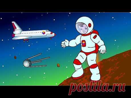 ▶ Весёлое обучение чтению. Мультфильм для детей про космонавта. (Повторяем все склады с П). - YouTube