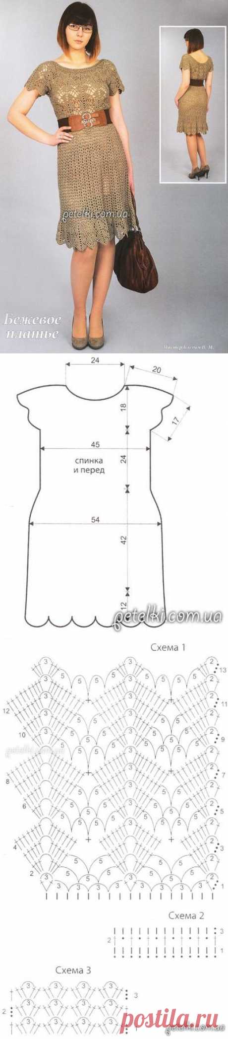 Элегантное бежевое платье крючком. Описание, схемы