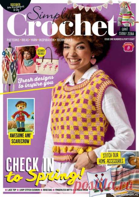 Вязаные проекты крючком в журнале «Simply Crochet №148 2024» |  В каждом выпуске этого журнала представлены проекты для вязания моделей одежды для взрослых и детей, аксессуаров, игрушек, предметов интерьера для дома.