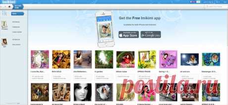 Imikimi (имикими) — онлайн фотошоп для создания фоторамок!