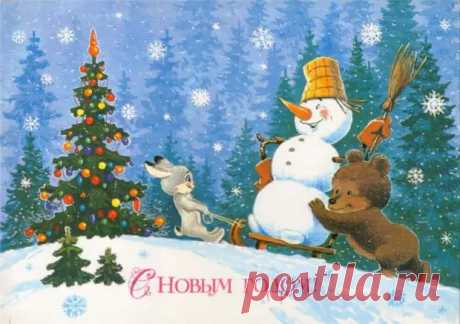 (23) 20 чудесных старых новогодних открыток - ПолонСил.ру - социальная сеть здоровья - 31 декабря - 43123348639 - Медиаплатформа МирТесен