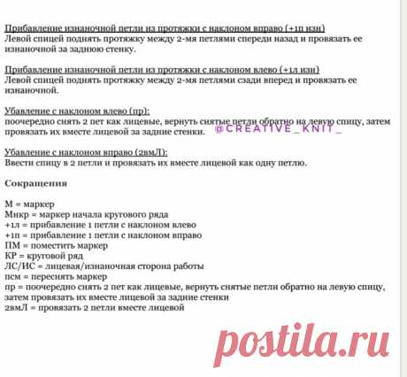 Если надоела лицевая гладь, но не любите сложные узоры. Инструкции по вязанию базовых свитеров резинкой 2 на 2 | Стильное вязание KNITMILO | Дзен