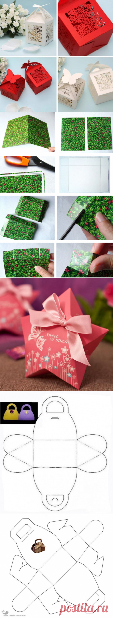 Красивые коробочки для подарков своими руками